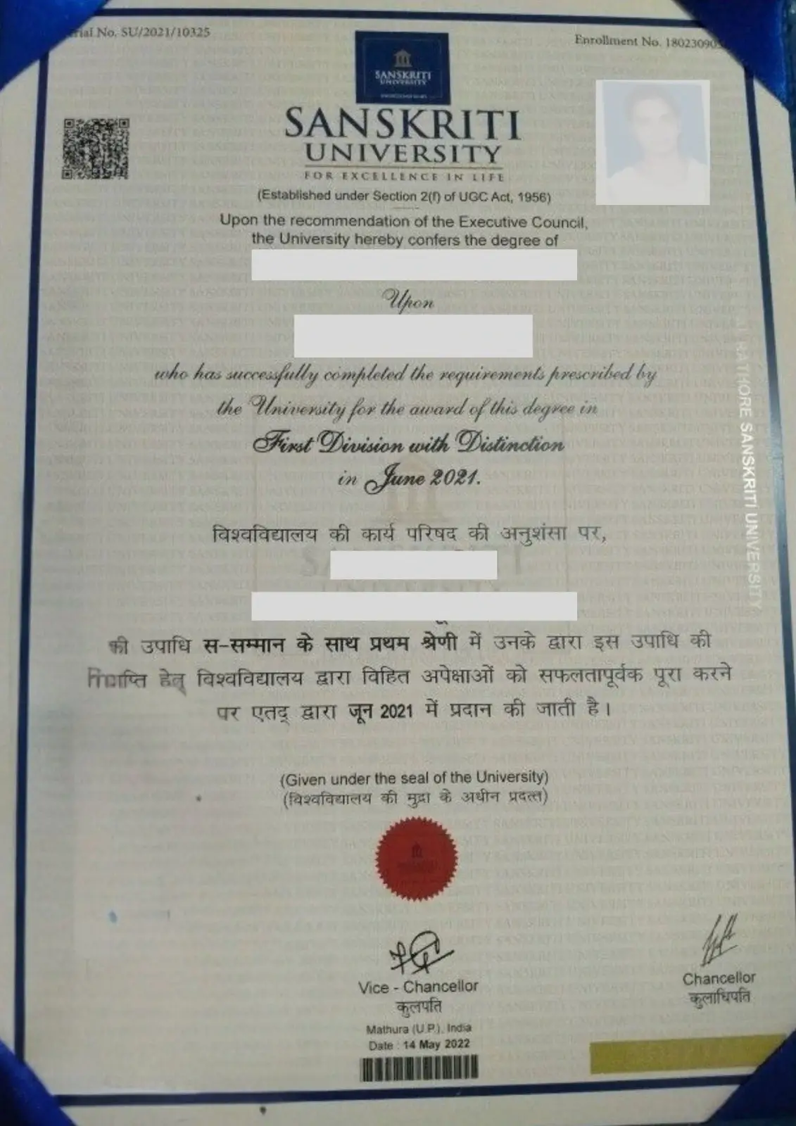 Sanskriti University Sample Degree